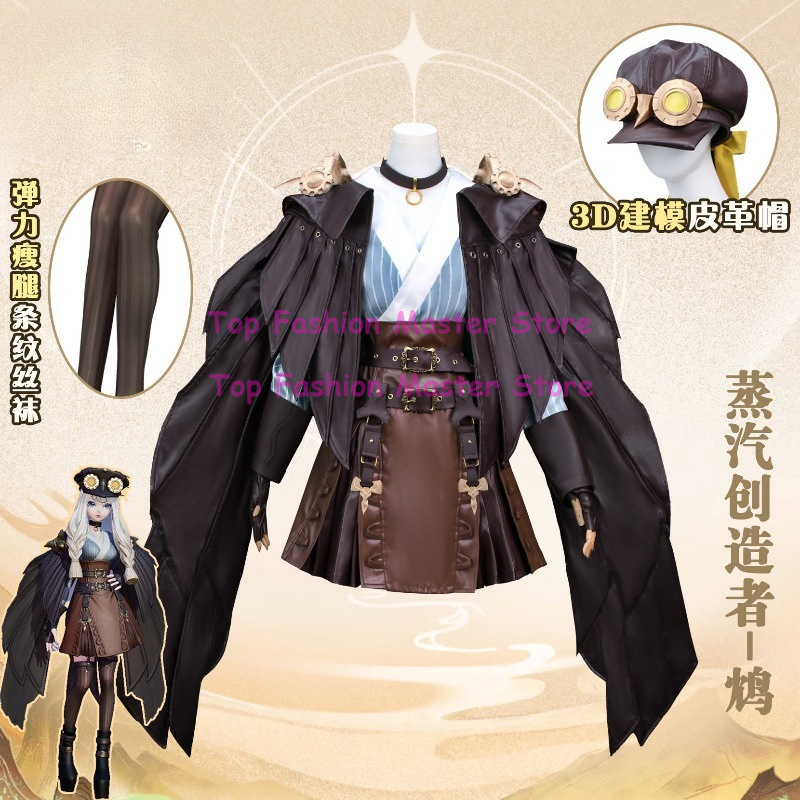 Party Games Steam - Onmyoji Arena Steam Creator Chin Cosplay