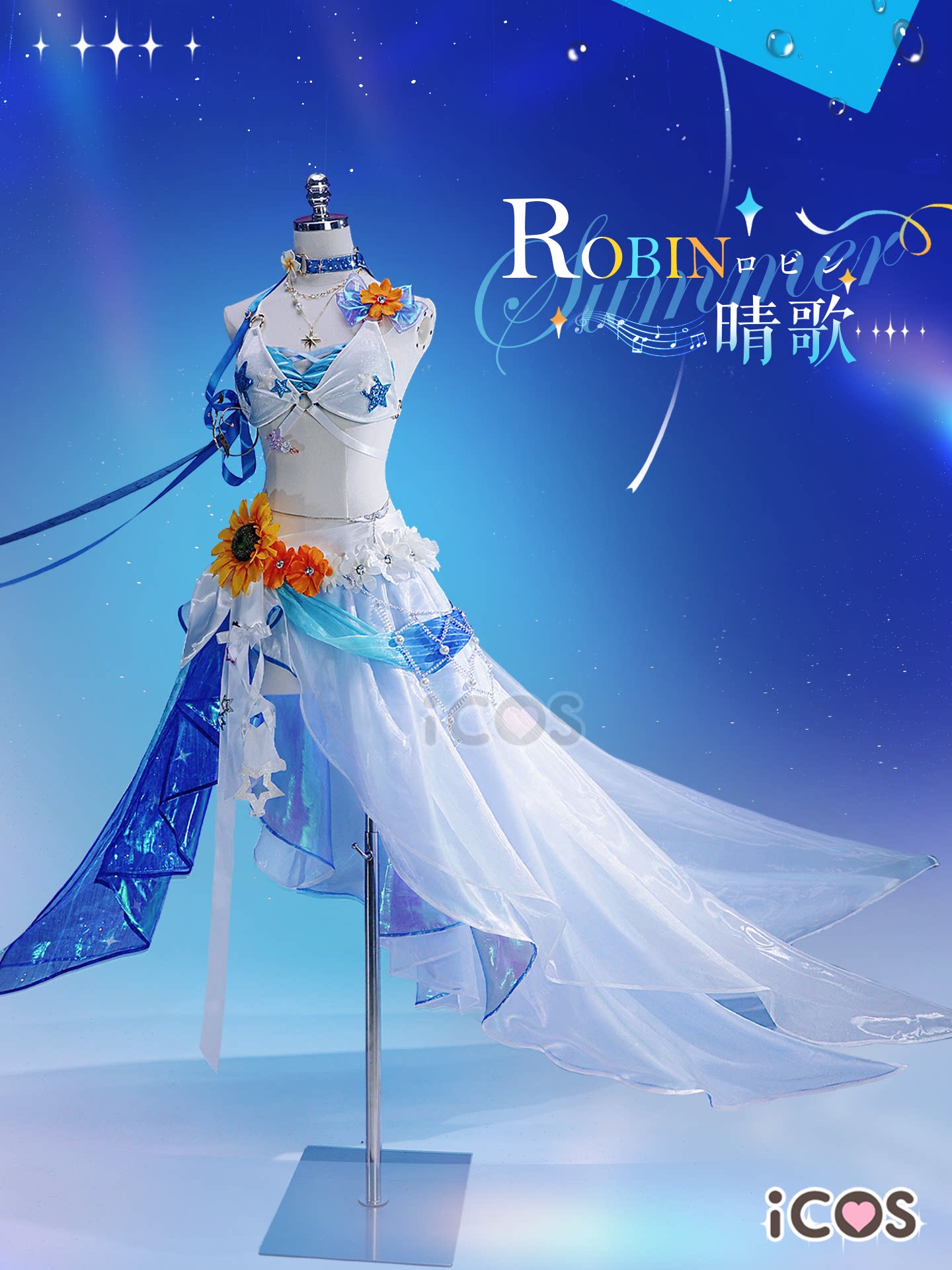 Party Games Sunny - Game Honkai: Star Rail Robin Cosplay