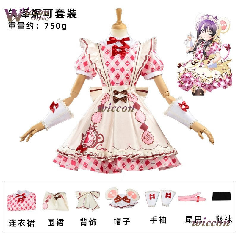 rzjk/ Lovelive Nico Yazawa Kot - Party Games Alice In Wonderland 评论和价格