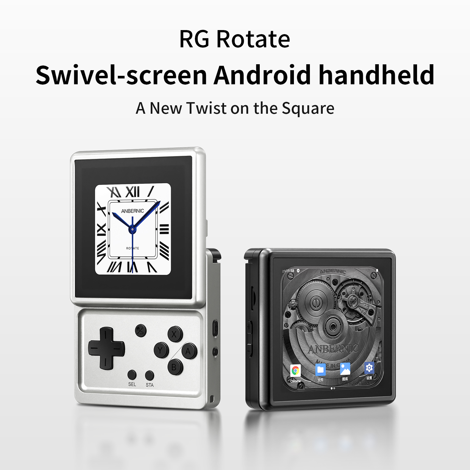 Anbernic RG Rotate Retro Handh - Party Games Stream 评论和价格