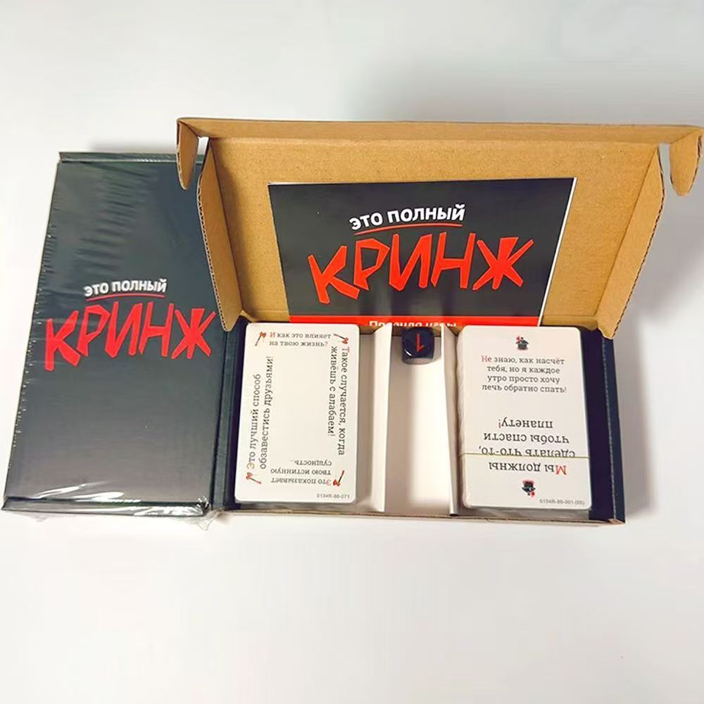 2026 Кринж Funny Social Awkwar - Party Games Juego 评论和价格
