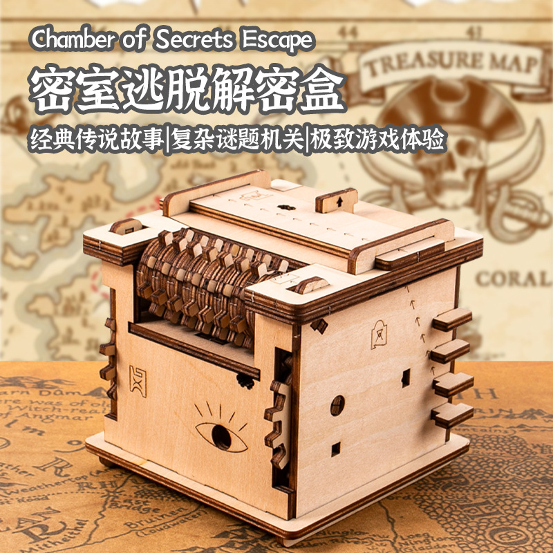High Difficulty 3D Wooden Box  - Party Games Juego 评论和价格