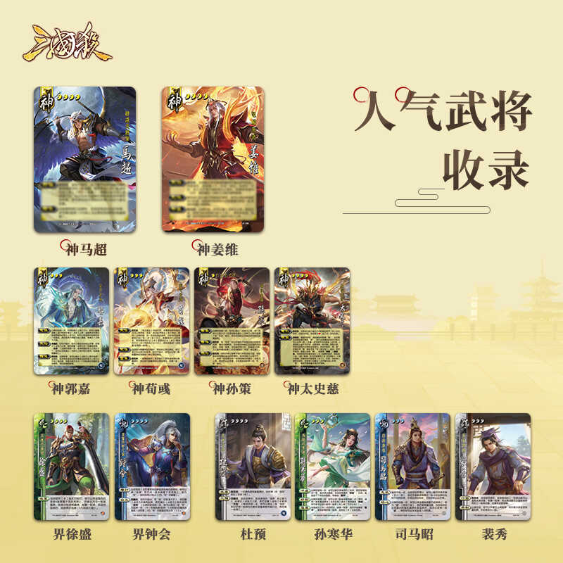 In Stock Originate LEGENDS OF  - Party Games Good 评论和价格
