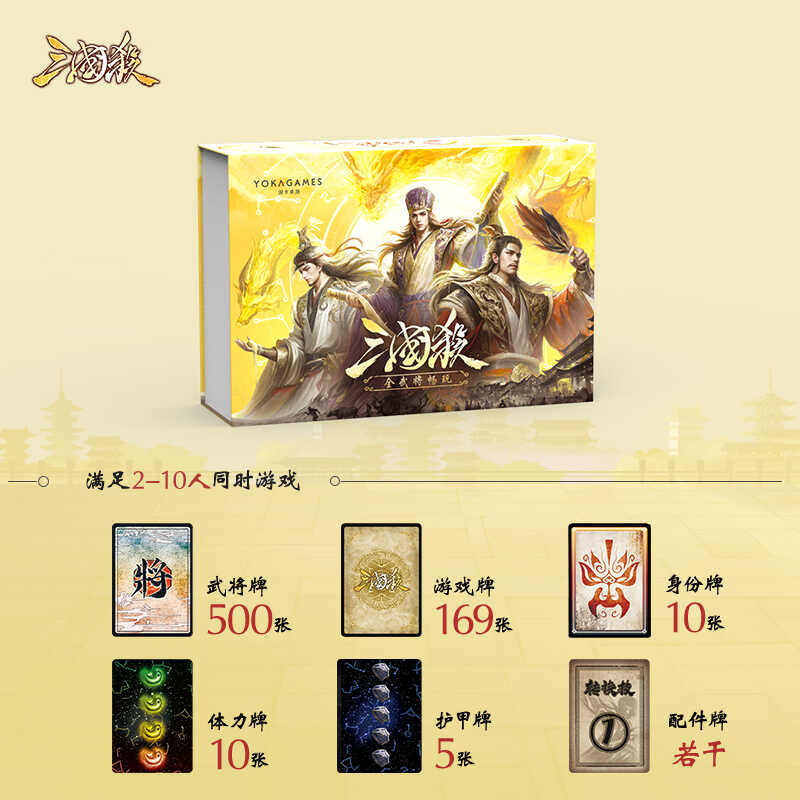 In Stock Originate LEGENDS OF  - Party Games Good 评论和价格