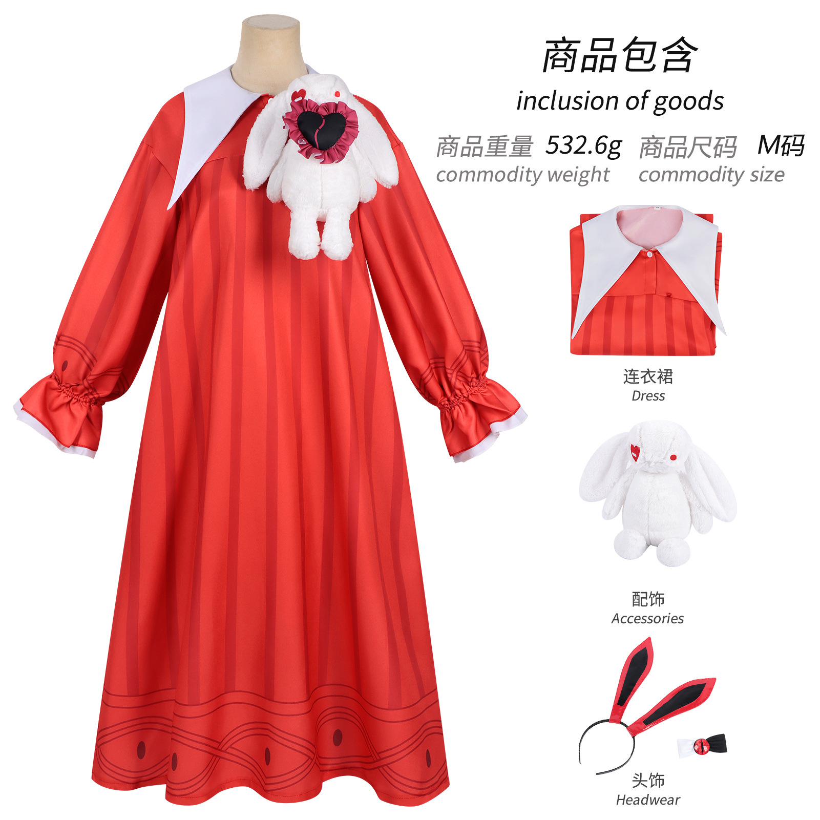 Mengshen Deer Egg Cosplay Cost - Party Games Alice In Wonderland 评论和价格
