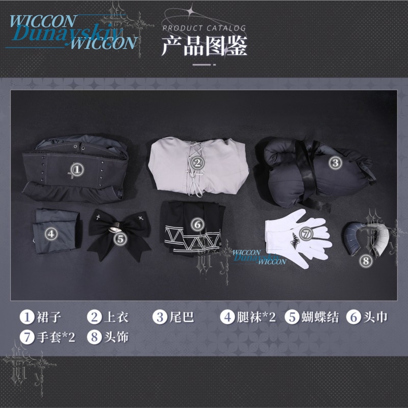 Fan Xun Er Same Full Set Cospl - Party Games Steam 评论和价格
