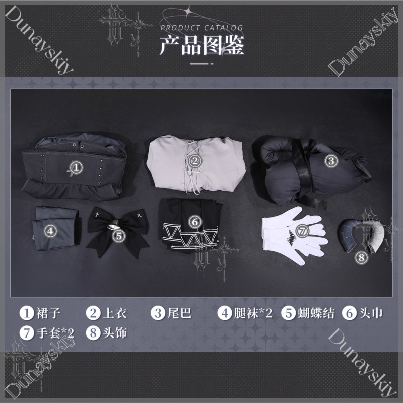Fan Xun Er Same Full Set Cospl - Party Games Steam 评论和价格